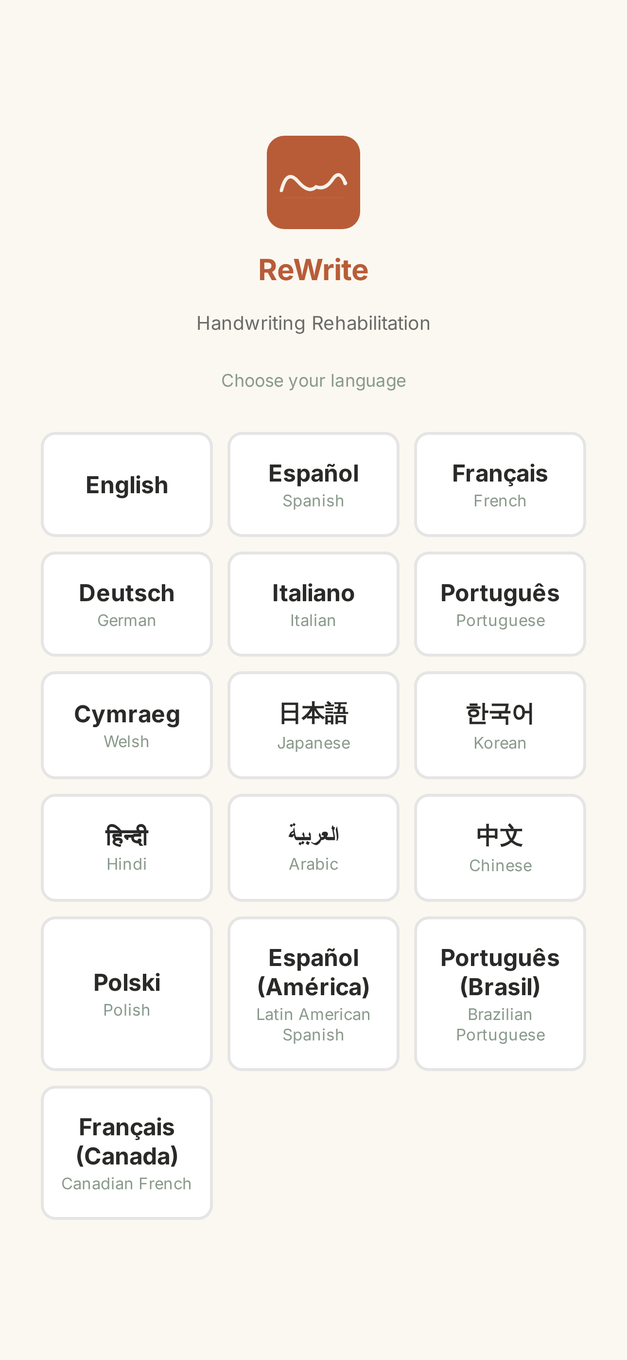 Language picker showing 17 languages