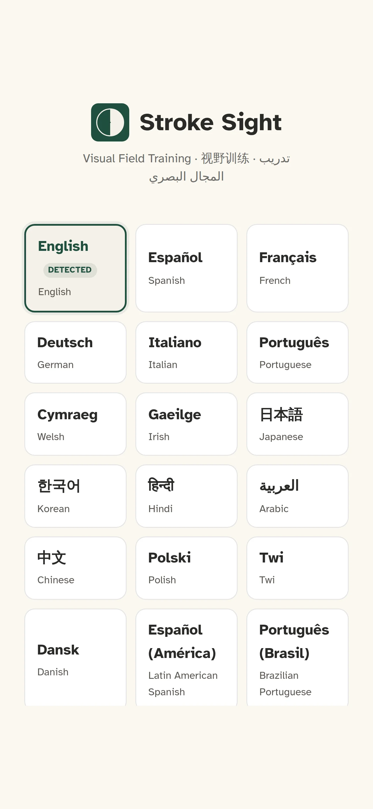 Stroke Sight language selection screen showing 19 languages